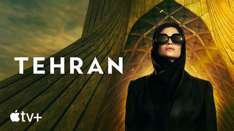 tehran movie apple.